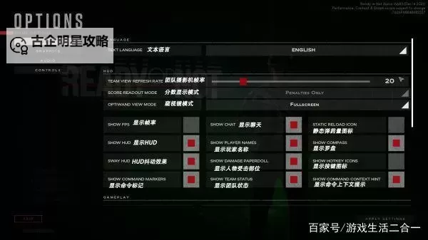 《严阵以待（Ready or Not）》对局细节讲解及装备选择推荐图2