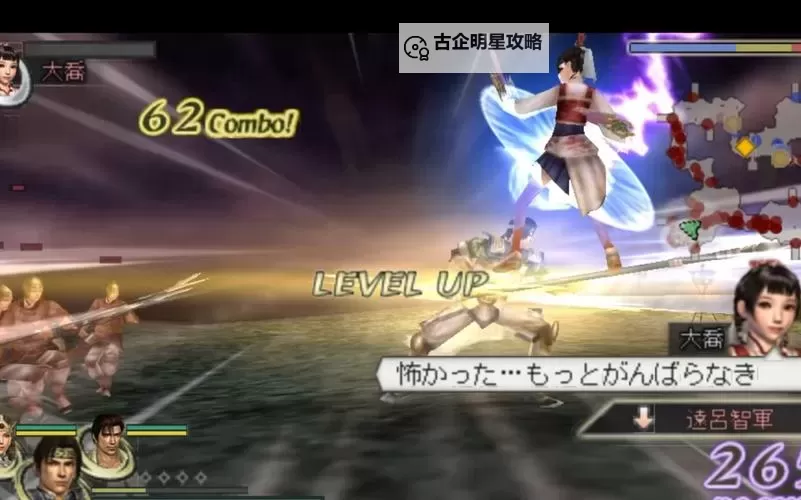 连击无双电脑版下载 连击无双电脑版安卓模拟器推荐图1