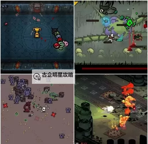 2023肉鸽游戏合集 有哪些好玩的肉鸽游戏推荐图1