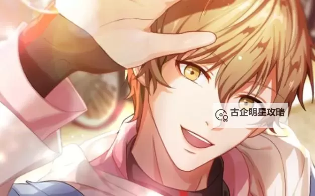 星缘：恋爱吧偶像双开软件推荐 全程免费福利来袭图1