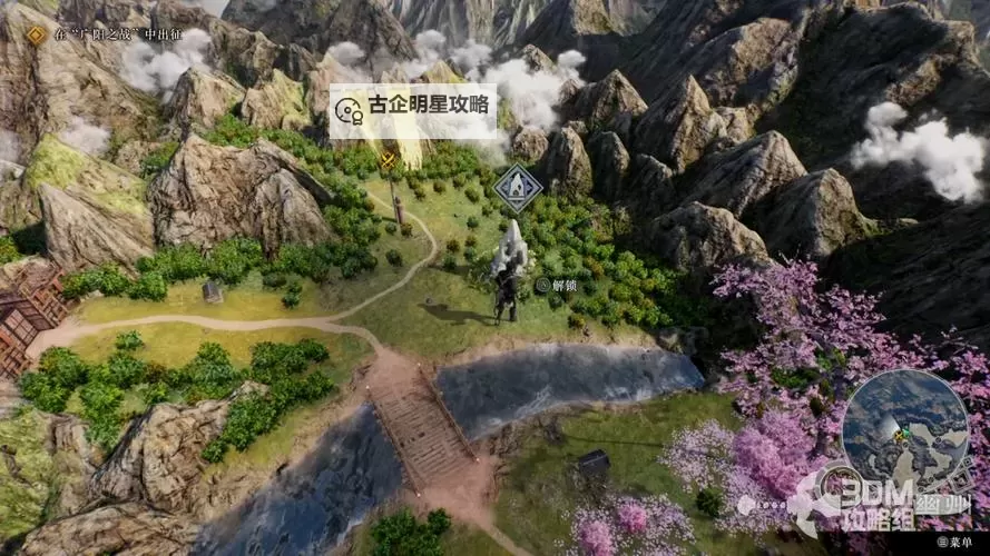 《真三国无双起源》序章与第一章攻略路线推荐图1