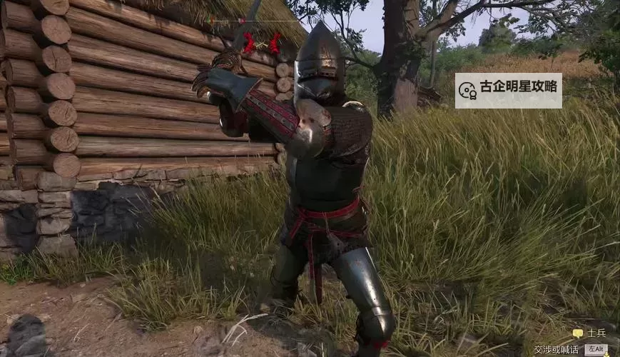 《天国拯救2》里科纳里斯的军刀获取方法 里科纳里斯的军刀怎么获得图1