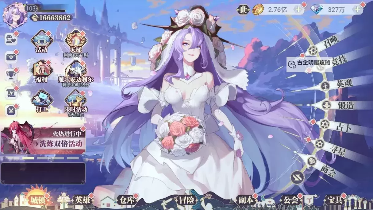 《苍空物语》玩法介绍：游戏主要玩法介绍图1