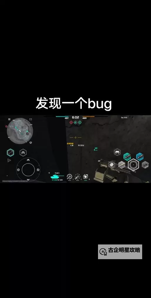 揭秘技巧:怎么卡bug,轻松突破游戏难关图1