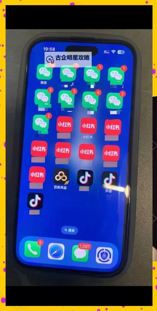 超星崛起怎么双开、多开？超星崛起双开助手工具下载安装教程图1