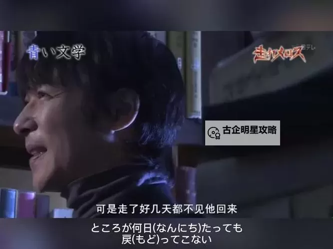 中日文字幕视频推荐:提升语言学习与文化交流的最佳选择图1