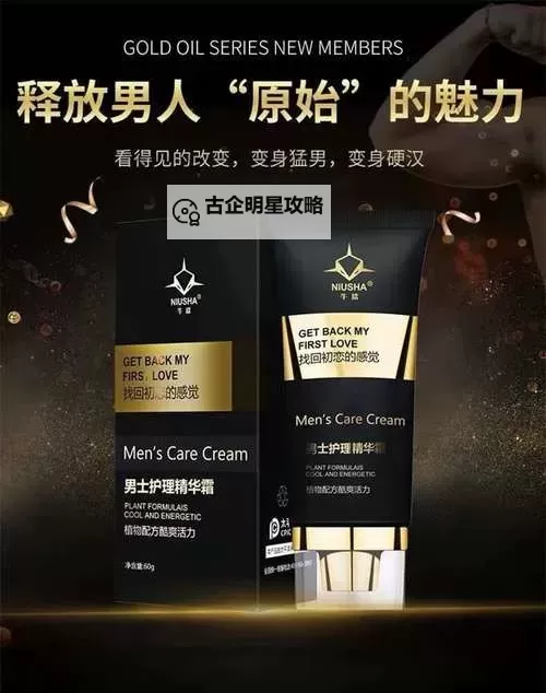 增大增粗增长的药效果哪个最好？全面解析有效药物推荐图2