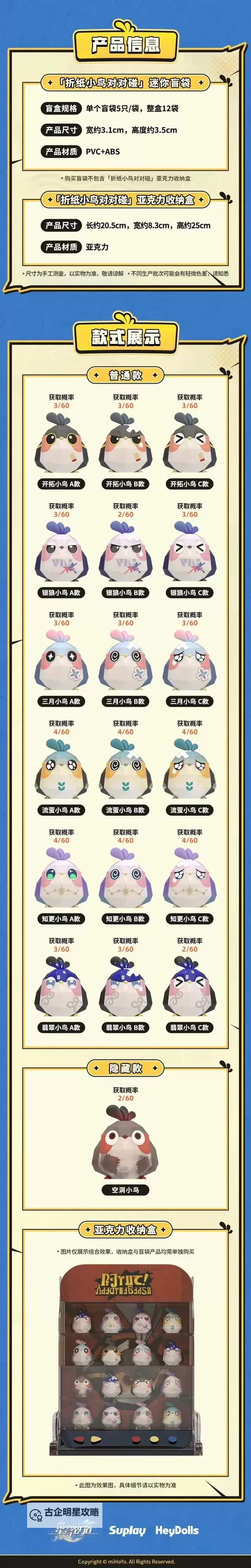 《猛兽派对》金色小猪皮肤黄金培根解锁教程 黄金培根皮肤怎么获得图1