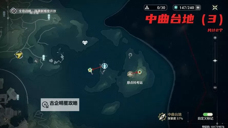 《鸣潮》数据坞特殊敌人位置 特殊敌人的位置在哪里图1