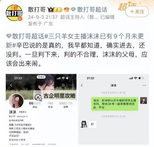 九言爆料在线观看：最新内幕曝光尽在掌握图1