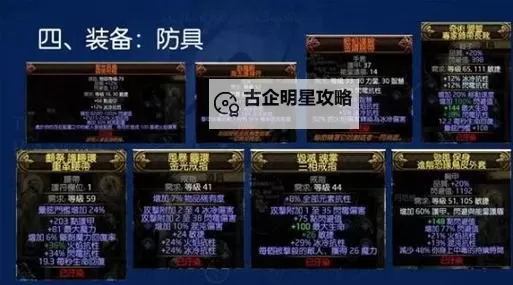 《流放之路2》锐眼游侠爆炸箭高生存BD攻略图1