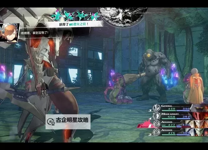 《暗喻幻想》12月35日全支持者对话分享图1