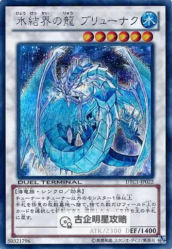 《宣誓》自然结界获取方法 自然结界怎么获得图1