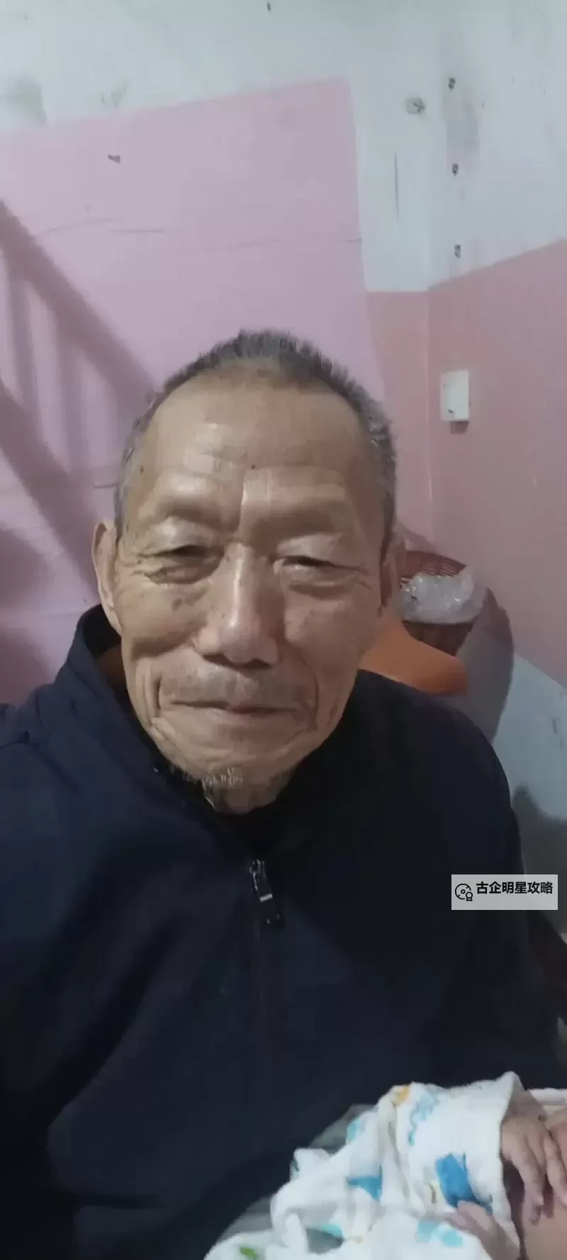 农村乱色老头网络:揭露隐藏在乡村的色彩阴影图1