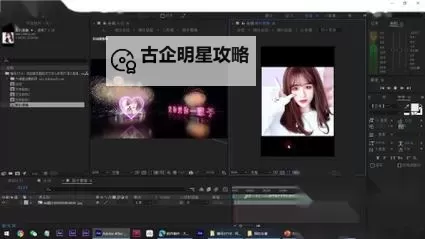 如何准备与制作：第一次做AE视频无码区的实用指南图1