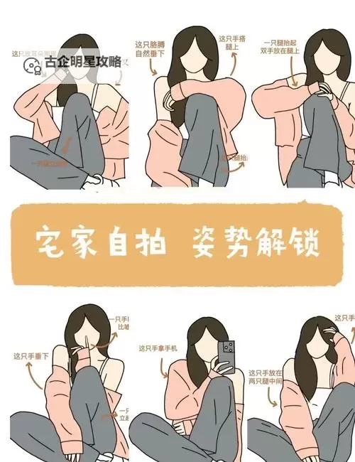 坐在上面怎么晃视频教程:简单动作教你轻松学会图1