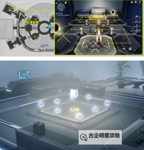 《崩坏星穹铁道》以太战线黑塔空间站任务攻略图1