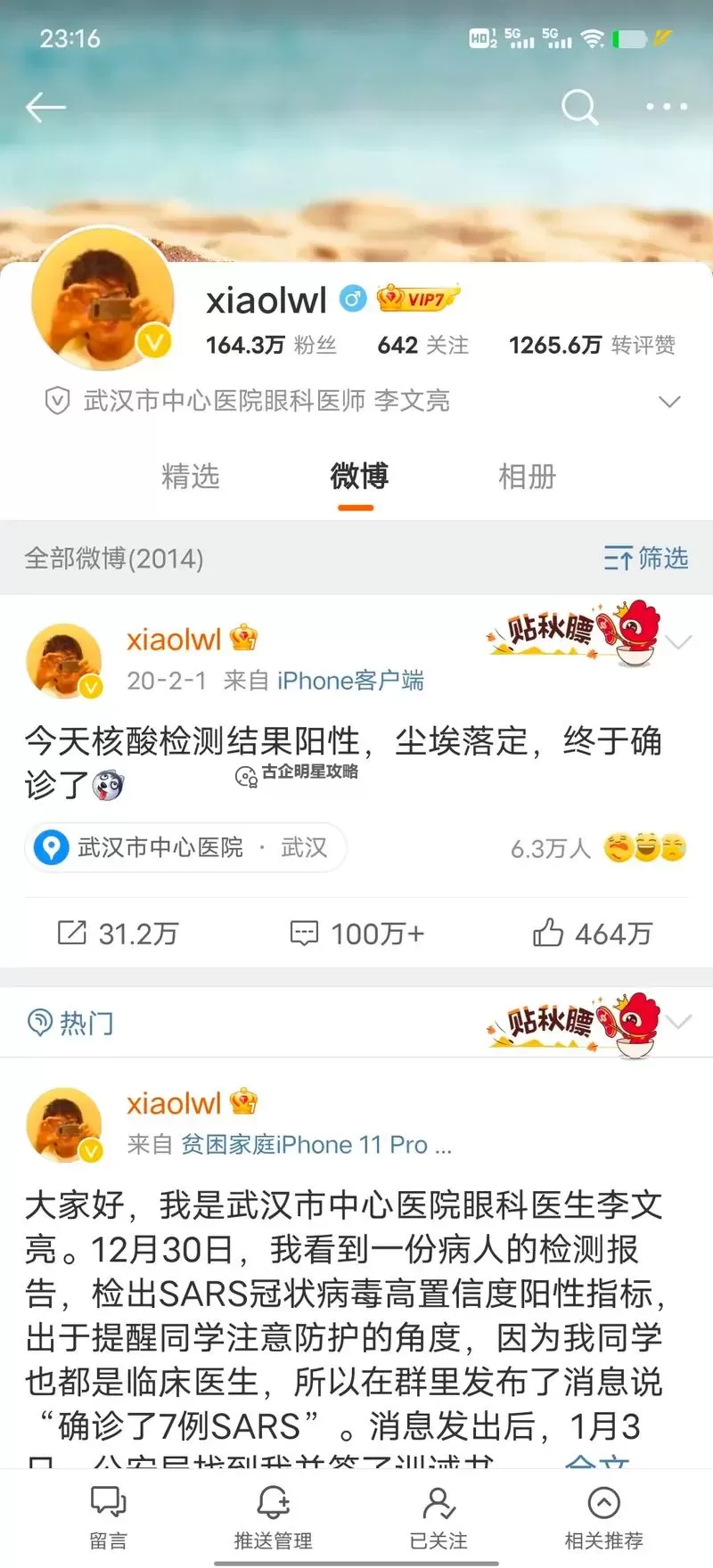 探索wwwwcccc国产的创新风采与发展趋势图1