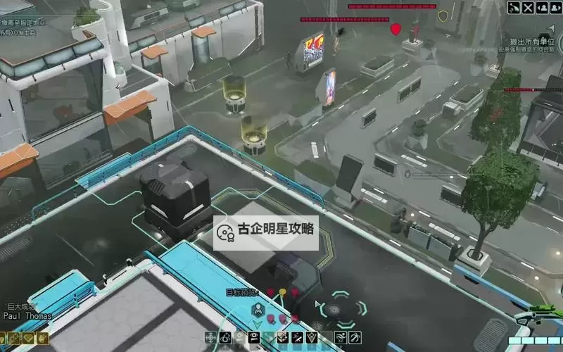 《幽浮2》指挥官难度职业玩法及装备技巧解析图1