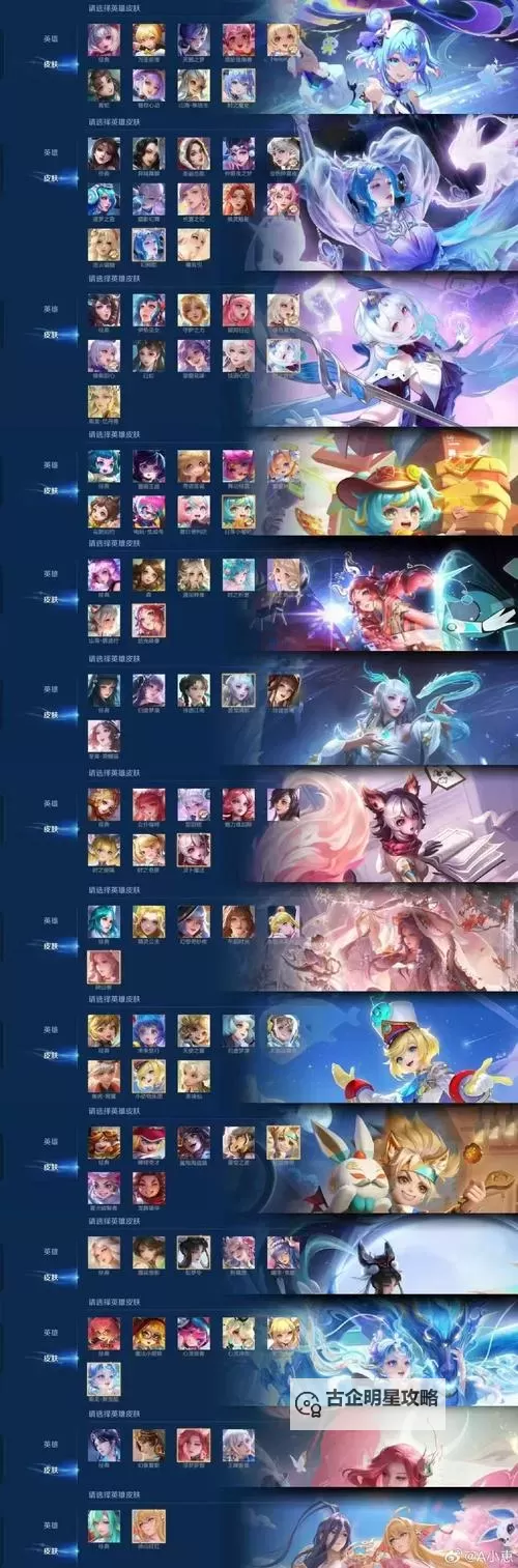 魔物无双如何双开 2021最新双开神器来袭图1