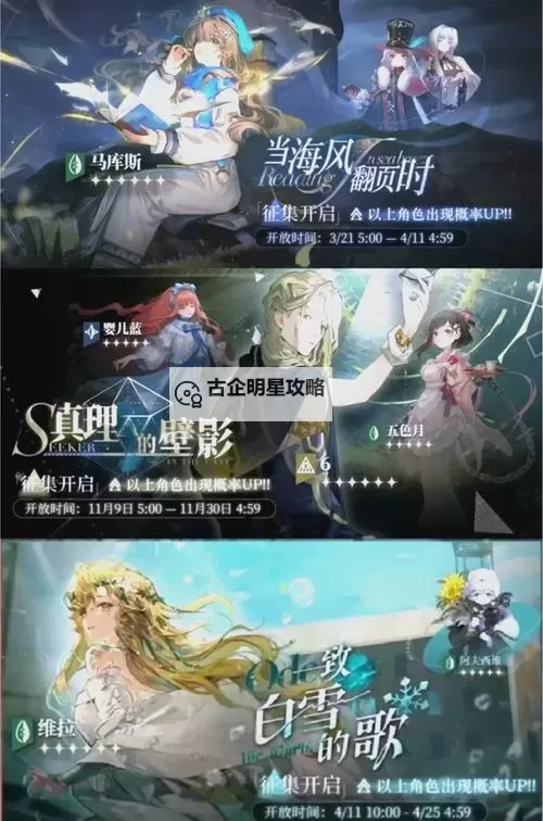 《重返未来1999》公测时间及福利一览 公测奖励有哪些图2