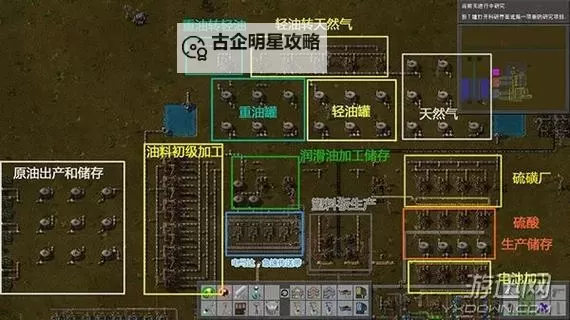 怎么双开异星帝国？ 异星帝国双开挂机图文全攻略图1