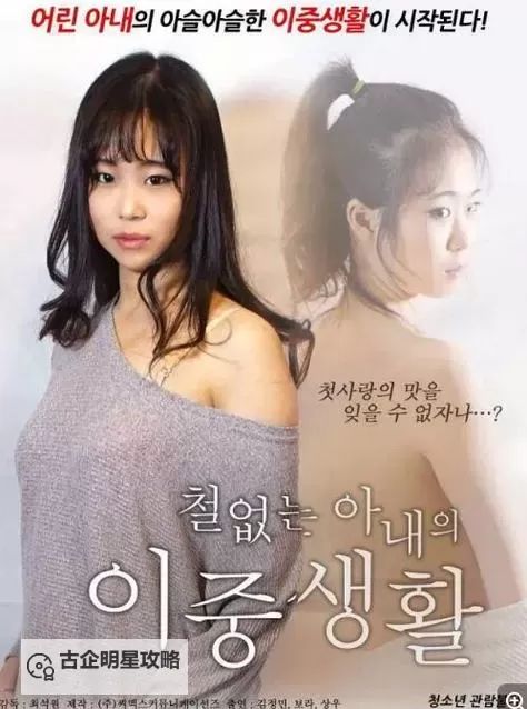 【国产日韩色系】高清中文在线播放，尽享精彩影视体验图1