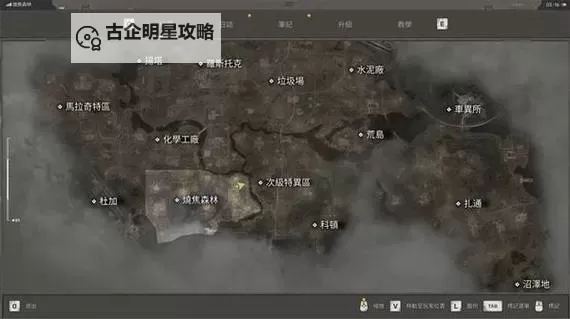 《潜行者2切尔诺贝利之心》新手入门教学 生存系统及营地功能详解图1