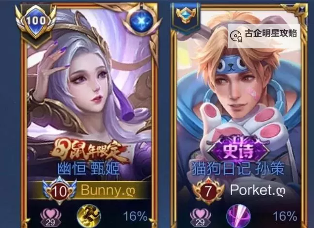 甄姬被两个小孩子2D:一段趣味十足的二次元互动体验图1