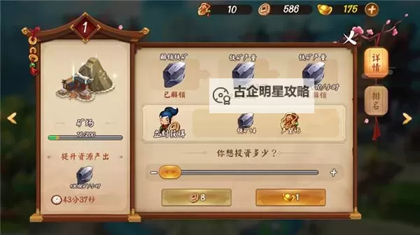 怎么双开三国大亨？ 三国大亨双开挂机图文全攻略图2