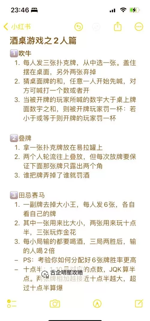 推荐几款实用的做运动打扑克的视频软件合集图1
