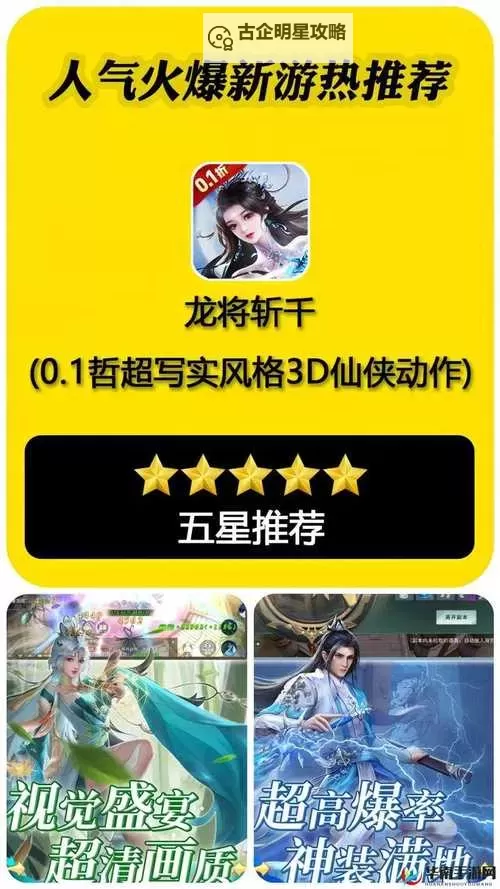 有没有三生诀双开软件推荐 深度解答如何双开三生诀图1