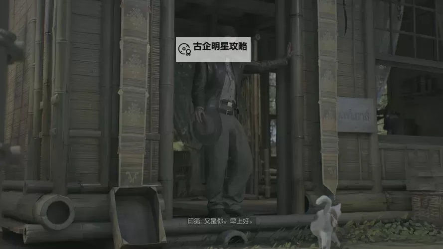 《夺宝奇兵古老之圈》猴子捣乱任务攻略 猴子捣乱任务怎么过图1