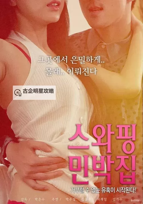 探索日韩情爱精品一区二区:品质与激情的完美融合图1