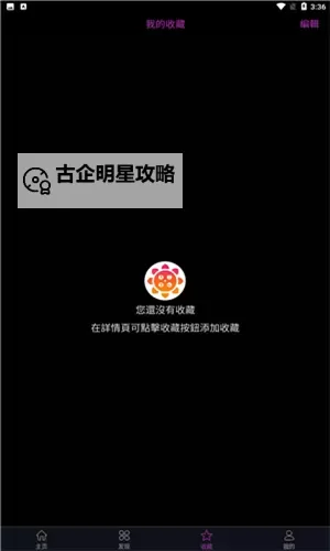 向日葵视频助力苏州晶体在线SIC业务发展探索新机遇图1