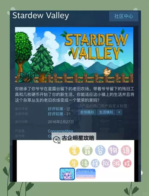 热门steam夏季促销游戏盘点 有哪些值得入手的夏促游戏图1