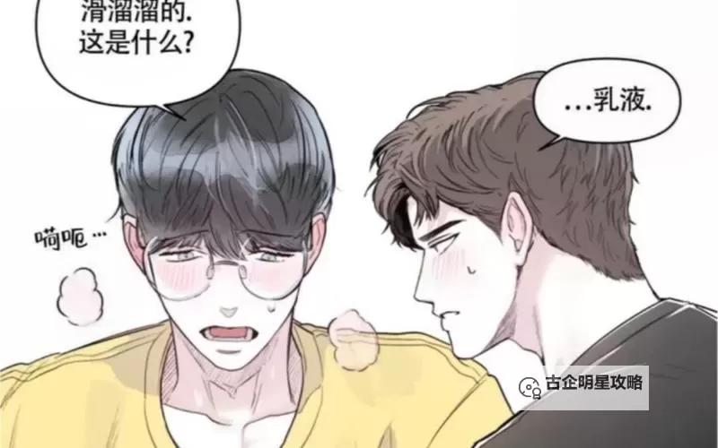 在学校里与两个学长的难忘邂逅图1