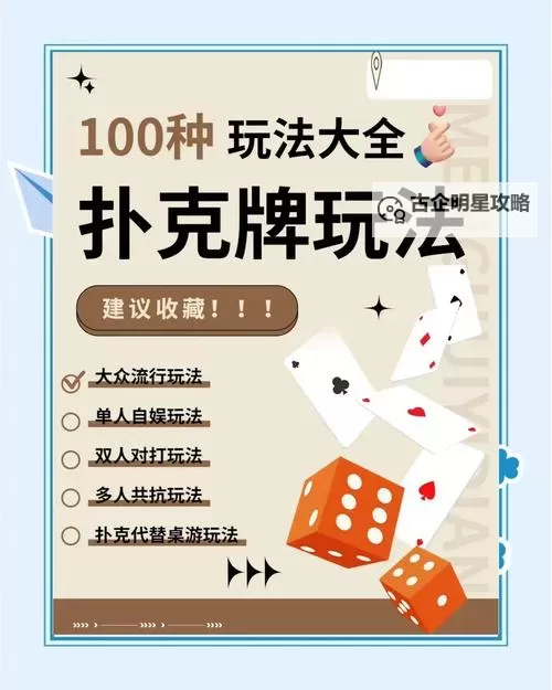 【推荐】好用的做运动打扑克的视频软件合集(2024最新版)图1