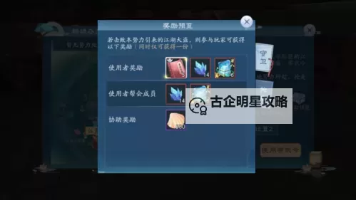 新葵花宝典双开挂机软件推荐  怎么双开新葵花宝典详细图文教程图2