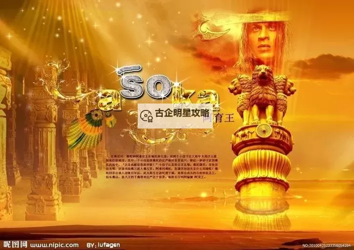 《文明7》阿育王特点介绍 阿育王特性效果一览图1