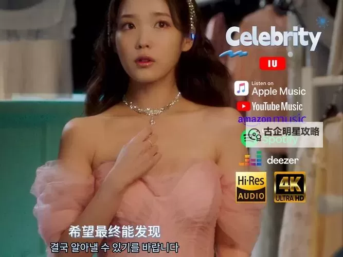 最新上线!精彩纷呈的中文字幕在线MV视频推荐图2