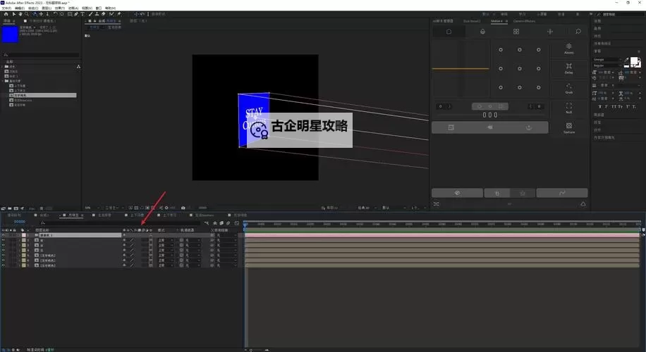 如何准备与制作：第一次做AE视频无码区的实用指南图2