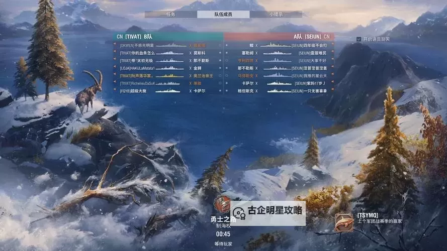 勇士之路挂机软件&双开软件推荐 轻松搞定勇士之路双开和挂机图1