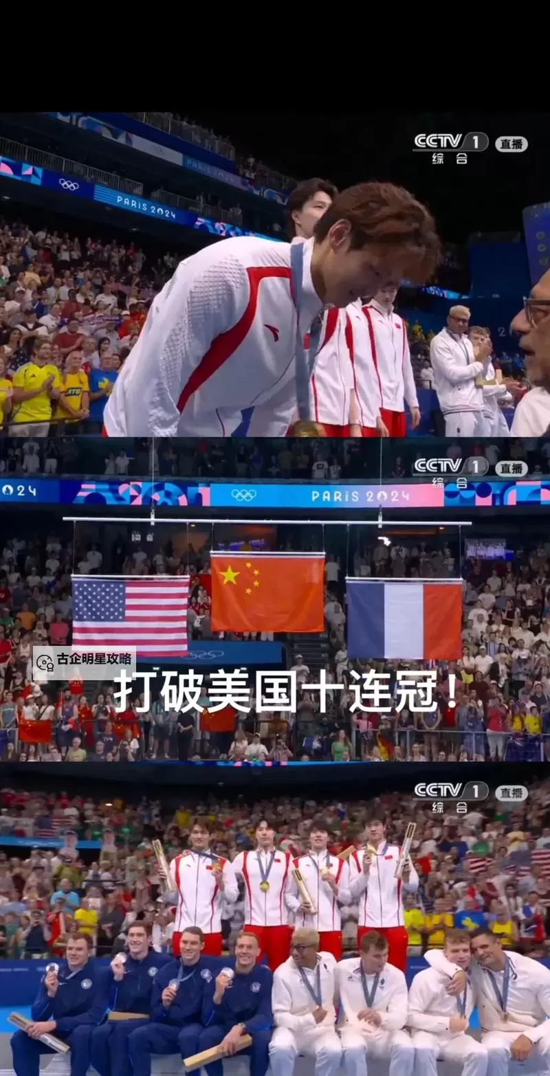 高清直播CCTV1：实时掌握精彩内容图1