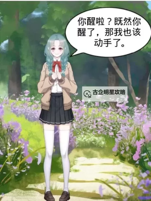 揭秘交换免费6:享受无限资源的新方式图1