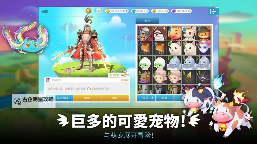 月影之塔-LUNA双开挂机软件盘点 2021最新免费月影之塔-LUNA双开挂机神器推荐图1