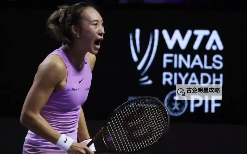 郑钦文直播精彩瞬间全记录:网民热议新鲜亮相图1