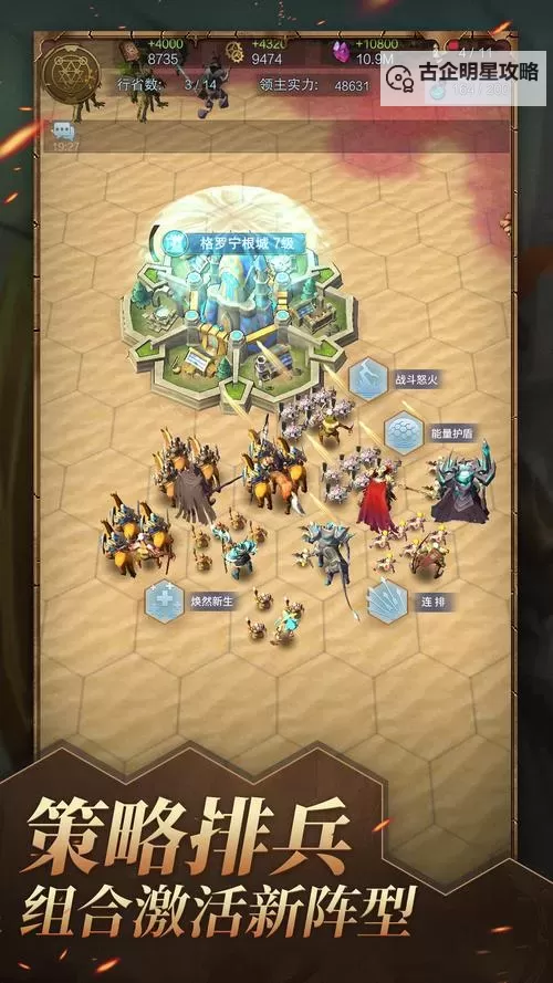 无尽位面之战双开软件推荐 全程免费福利来袭图1