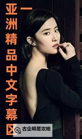 最新发布！震撼推出「最近免费中文字幕大全免费」，精彩内容免费观看图1