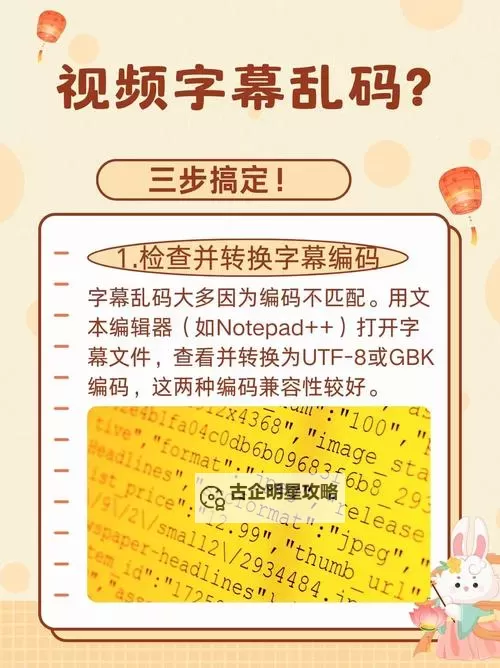 免费观看中文乱码字幕视频的最佳网站推荐图1